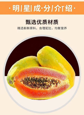 木瓜沐浴露女士用嫩肤清洁保湿