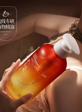 爱意玫瑰按摩精油免洗舒缓滋润