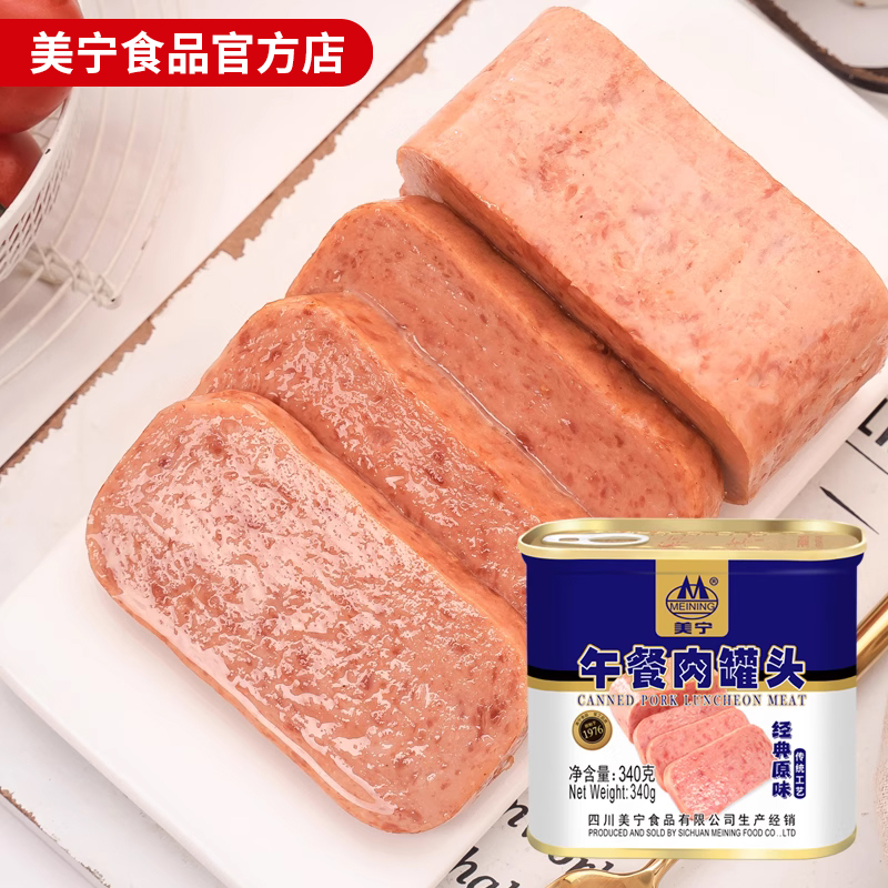 四川美宁午餐肉整件340g198g罐头食品应急超长期储备猪肉灾备熟食-图1