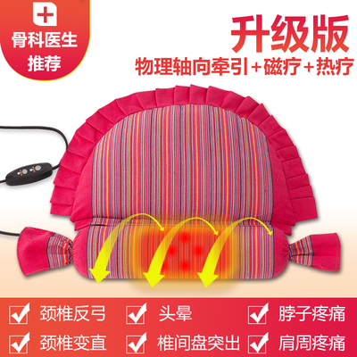 荞麦决明子颈椎枕头修复颈椎专用护颈枕反弓病人牵引成人理疗枕芯 淘宝优惠券 天猫优惠券 淘宝粉丝福利购入口 你我折