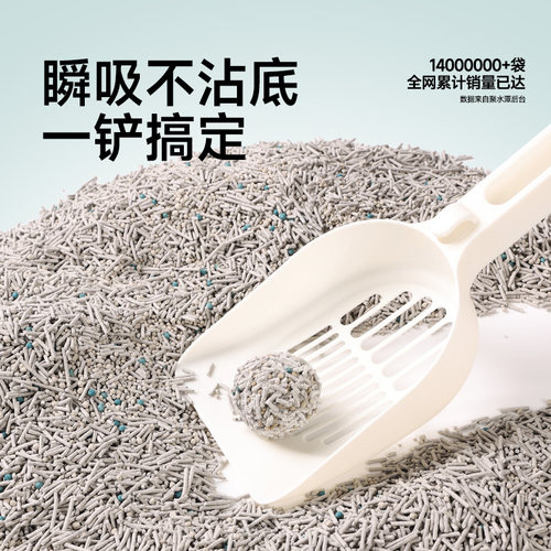 耐威克活性炭纯豆腐猫砂除臭无尘混合沙大袋膨润土10公斤20斤包邮 - 图1