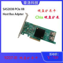 Zhanglotech 9207-8I hard disc straight through card PCI-e 8X 6Gb s SAS SATA3 connector