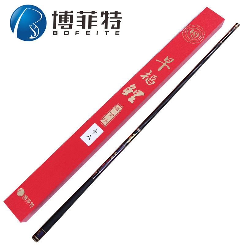 早稻鲤3.6 3.9 4.5 4.8 5.4 5.7 6.3 7.2高碳28调超轻超硬台钓竿,淘宝优惠券,粉丝福利购,淘宝优惠卷