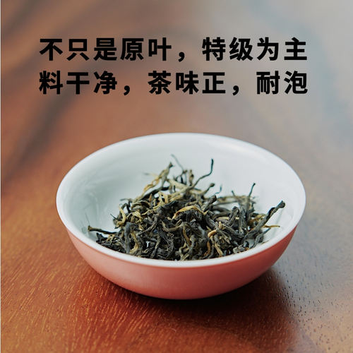 全家福14款混合装滇红桂花普洱茉莉乌龙特一级原叶袋表作袋泡茶 - 图0