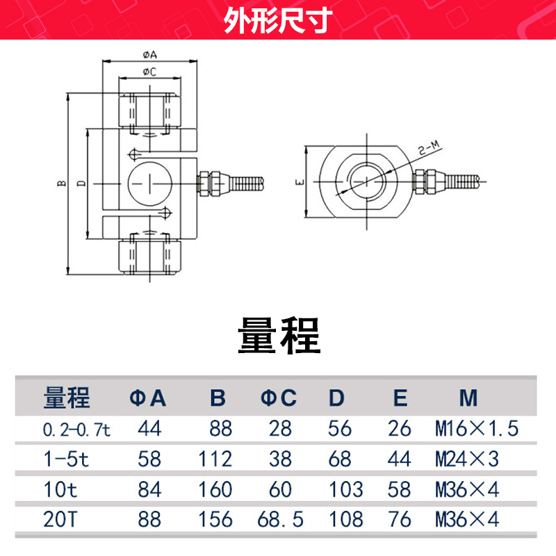 大洋大量程柱式/S型拉压力传感器 称重传感器 试验机拉力传感器