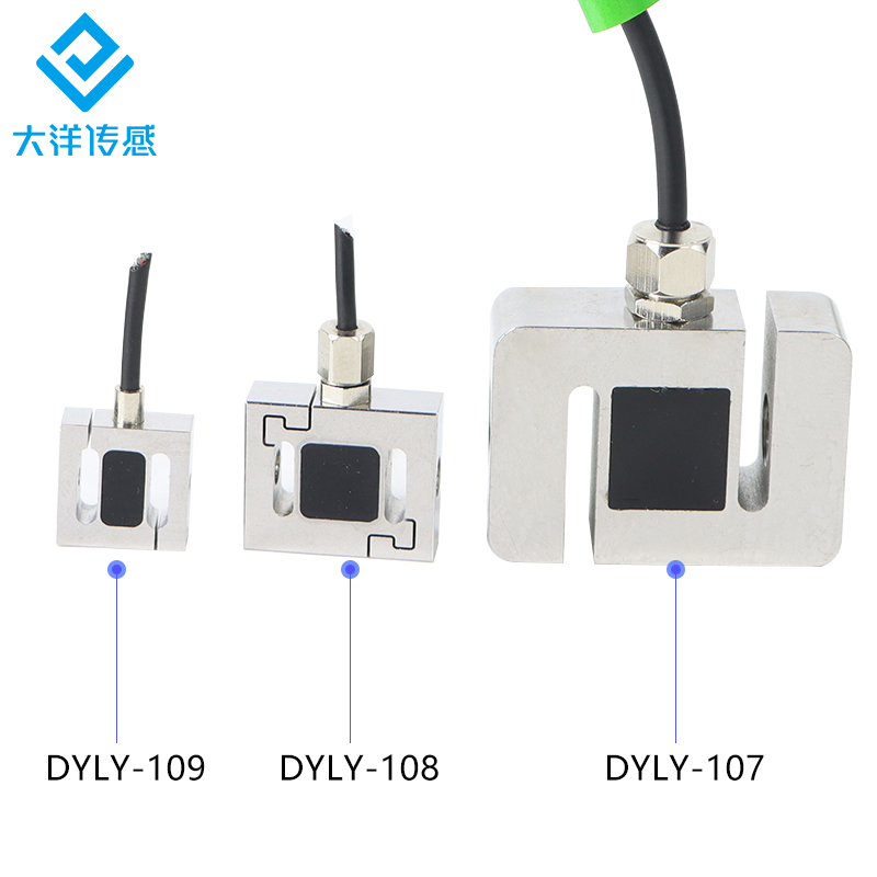 大洋拉压力测力称重传感器S型推拉力计测试仪机械臂微型高精度