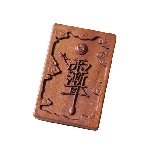 枣木紫薇讳祝由道家雷击枣木国学道学雷劈雨渐耳吊坠紫微雷经国风 - 图3