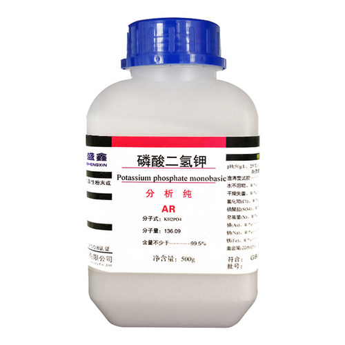 鼎盛鑫磷酸二氢钾分析纯AR500g化学试剂花卉果蔬叶面肥水培组培花 - 图3