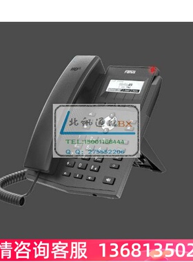 方位X1入门级基本型IP话机,网络话机网络话机