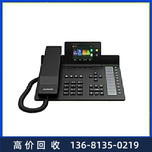 华为Huawei华为eSpace7910彩屏IP电话机 - 图1