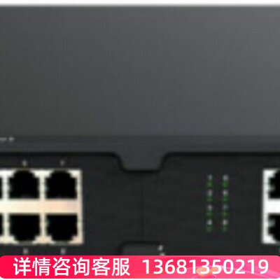 Yeastar P570网络IPPBX电话交换机   朗视P570  星纵P570 - 图3