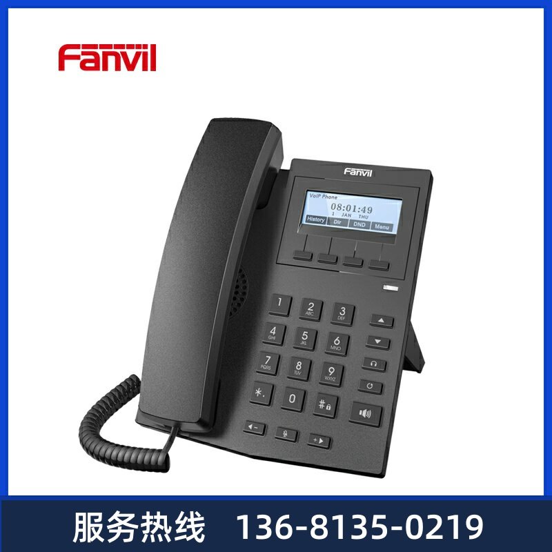 方位(Fanvil) IP电话机 X1S/X1SP POE SIP 黑色 X1P网线POE供电不,淘宝优惠券,粉丝福利购,淘宝优惠卷