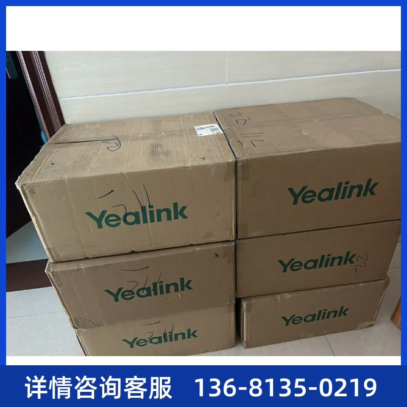 Yealink正品亿联SIP电话机SIP-T33G网络电话 - 图1