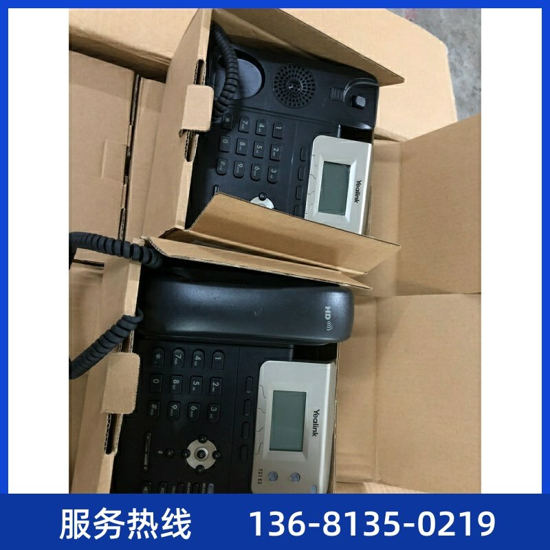 亿联IP电话机大量亿联IP电话机ip话机T21PE2支持poe供电网络,淘宝优惠券,粉丝福利购,淘宝优惠卷