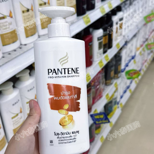 lingorm邝玲玲代言泰国潘婷Pantene洗发水奇迹护发素发膜烫染修护 - 图2