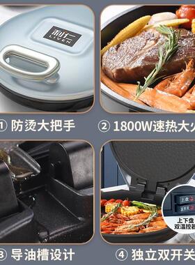 新款加大家用36CM1800w电饼铛