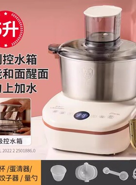 利仁和面机小型家用揉面机全自动电动活面机面粉搅拌打面厨师机
