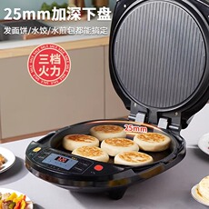 Электрическая блинница 利仁电饼铛家用双面加热加深加大款烙饼锅多功能全自动断电3020s Liven