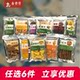 Banna dried fruits