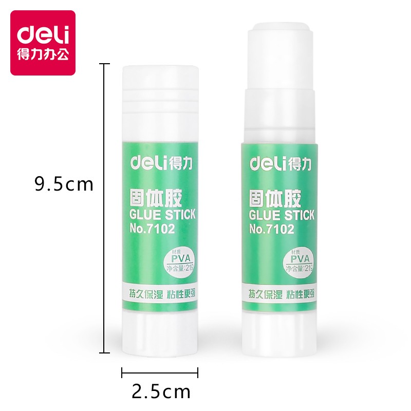 得力7102固体胶21克固体胶棒固体胶水财务办公强力胶棒 - 图2