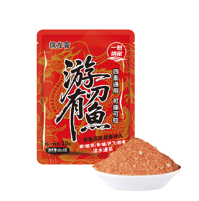 【拍一发十】游刃有鱼垂钓鲫鲤淡水鱼类四季通用可搓可拉鱼饵料,淘宝优惠券,粉丝福利购,淘宝优惠卷