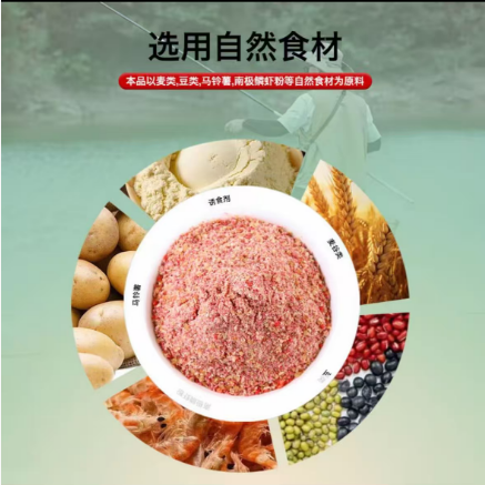 【拍一发十】游刃有鱼垂钓鲫鲤淡水鱼类四季通用可搓可拉鱼饵料,淘宝优惠券,粉丝福利购,淘宝优惠卷