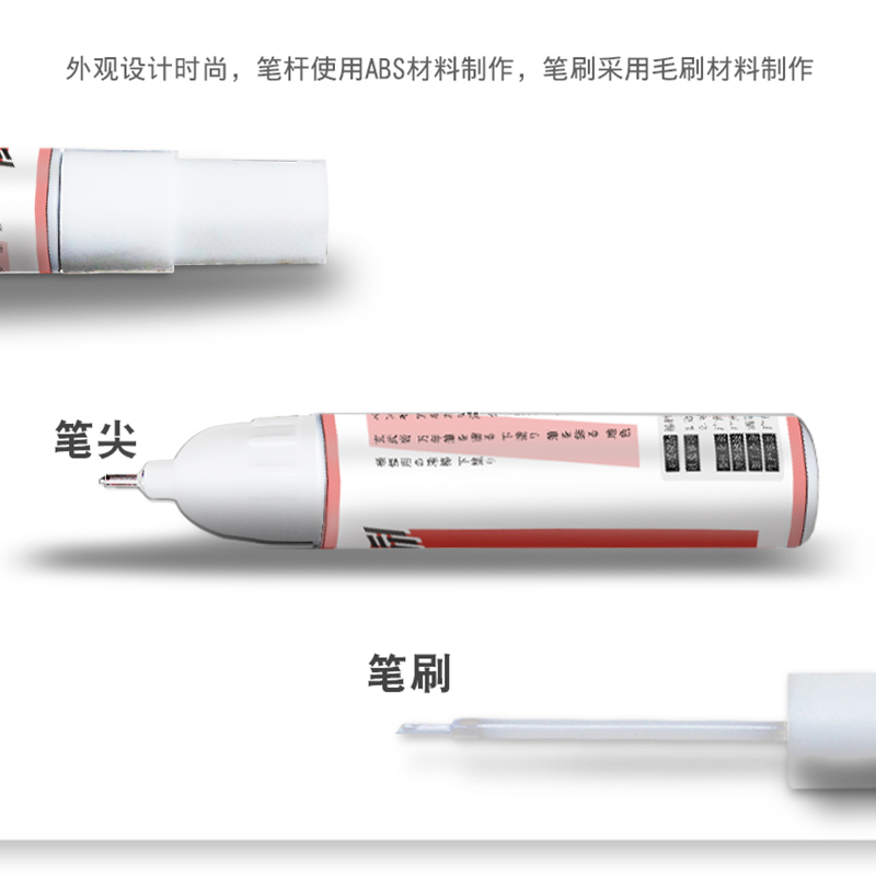 专用于 斯巴鲁补漆笔XV 森林人 傲虎 翼豹 力狮划痕修复补漆笔 - 图2