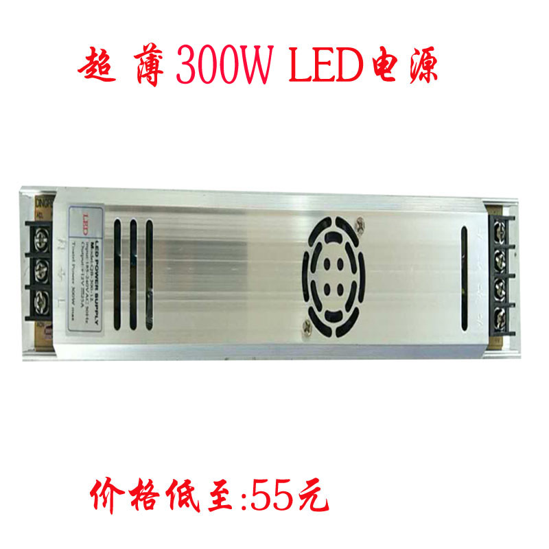 虹景超薄灯箱LED电源12V300W卷帘灯拉布灯箱内置电源静音长条电源 - 图2