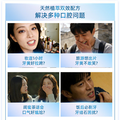 【韩国进口】美白牙膏去黄抗牙结石亮白牙齿洁净清新口气4只装 - 图3