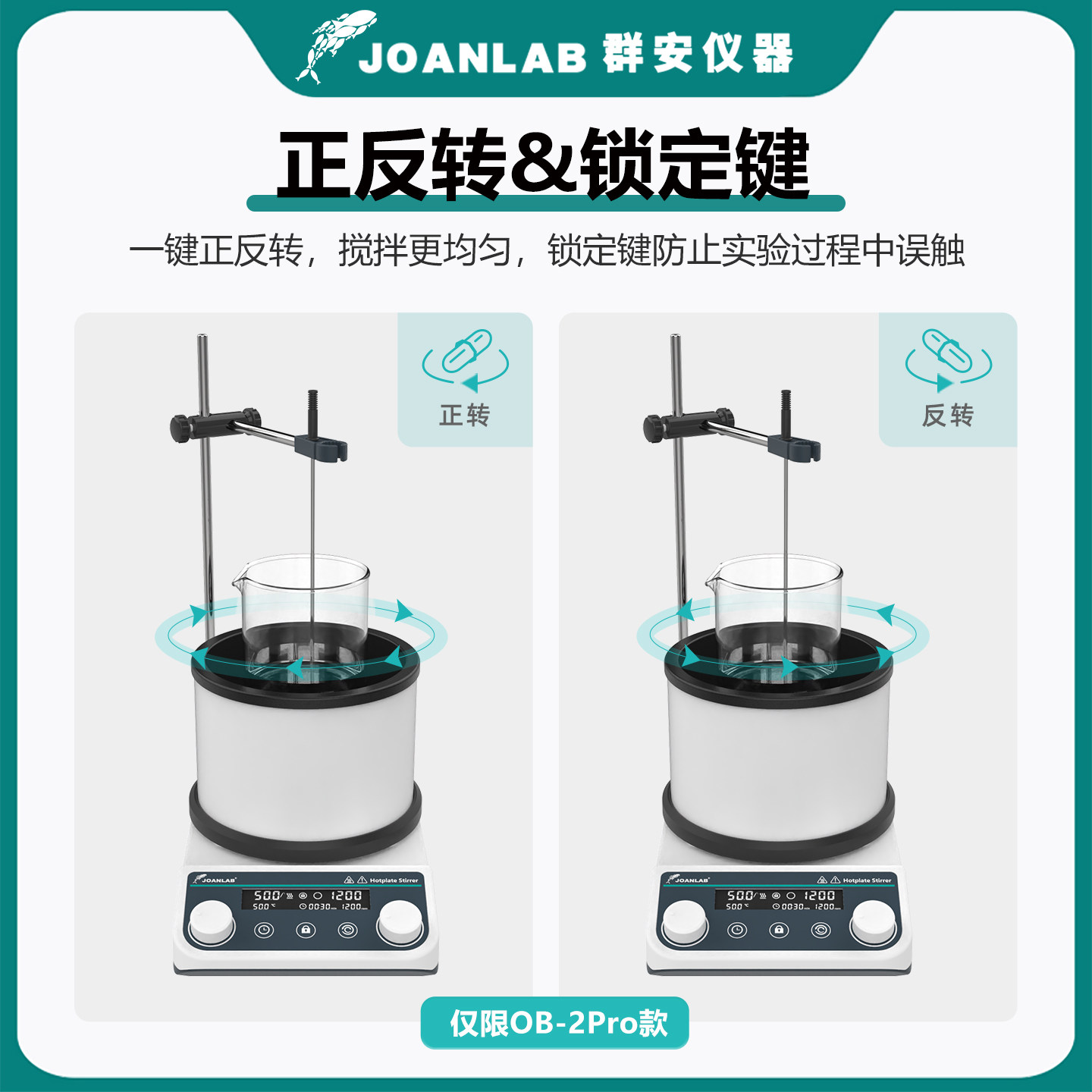 群安仪器 集热式磁力搅拌器实验室数显定时水浴锅恒温加热油浴锅,淘宝优惠券,粉丝福利购,淘宝优惠卷