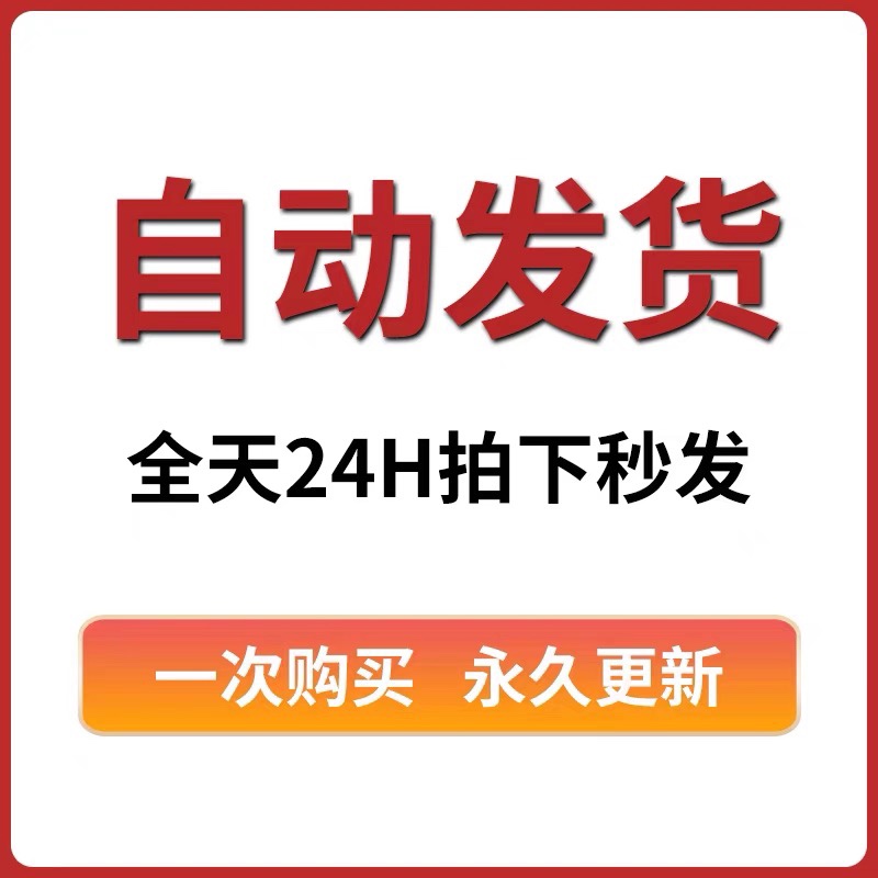 2023年快速记忆大师记忆宫殿记忆力训练课程训练阅读思维导图课程 - 图2