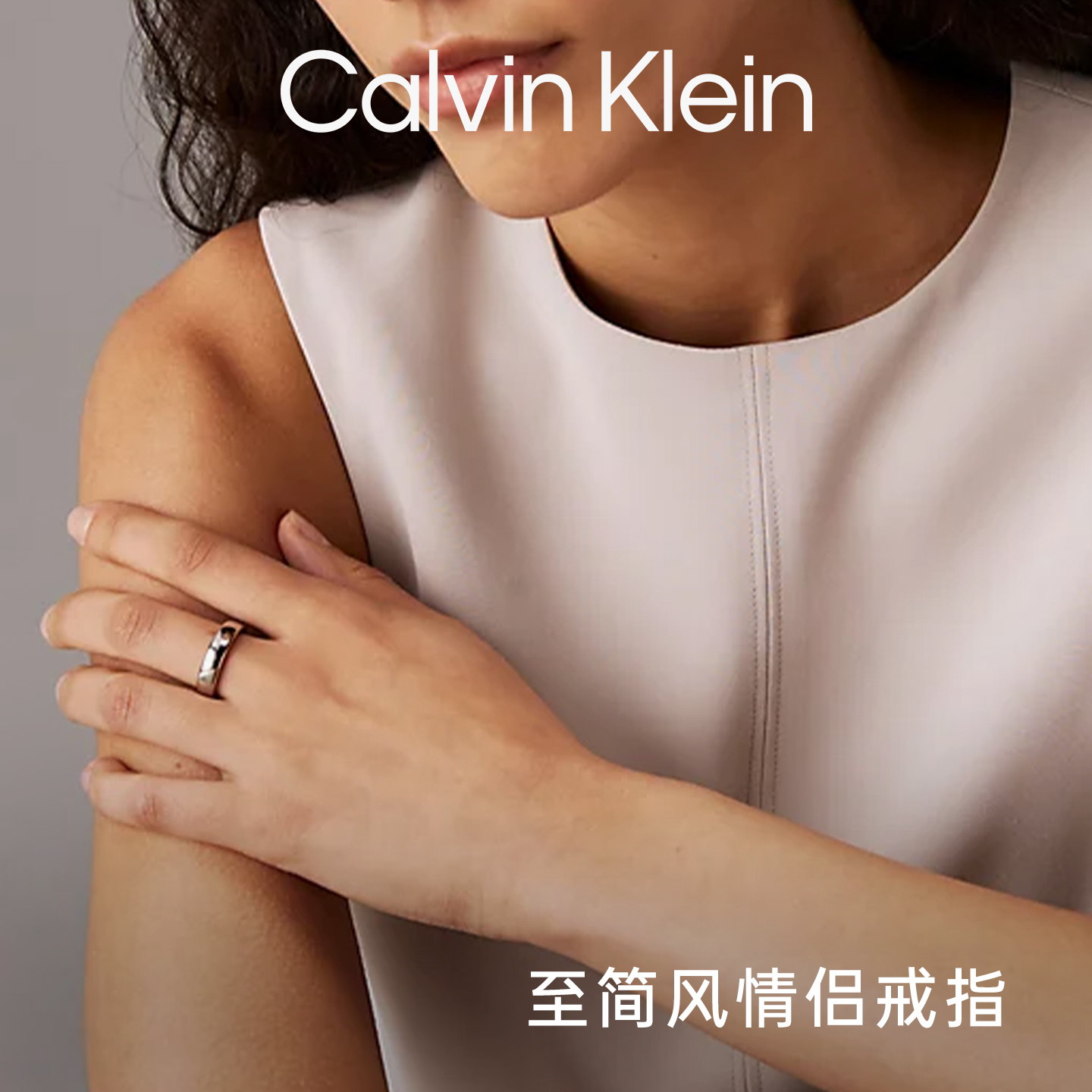 [秋季新款]CalvinKlein官方正品CK戒指情侣简约轻奢戒指素戒对戒-图0