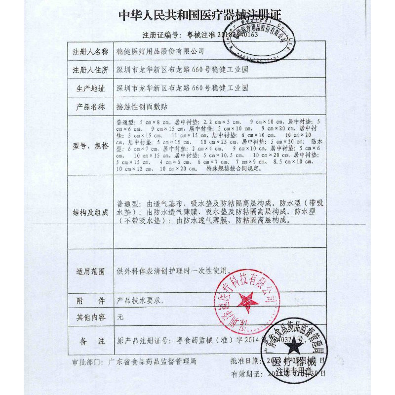 图 5