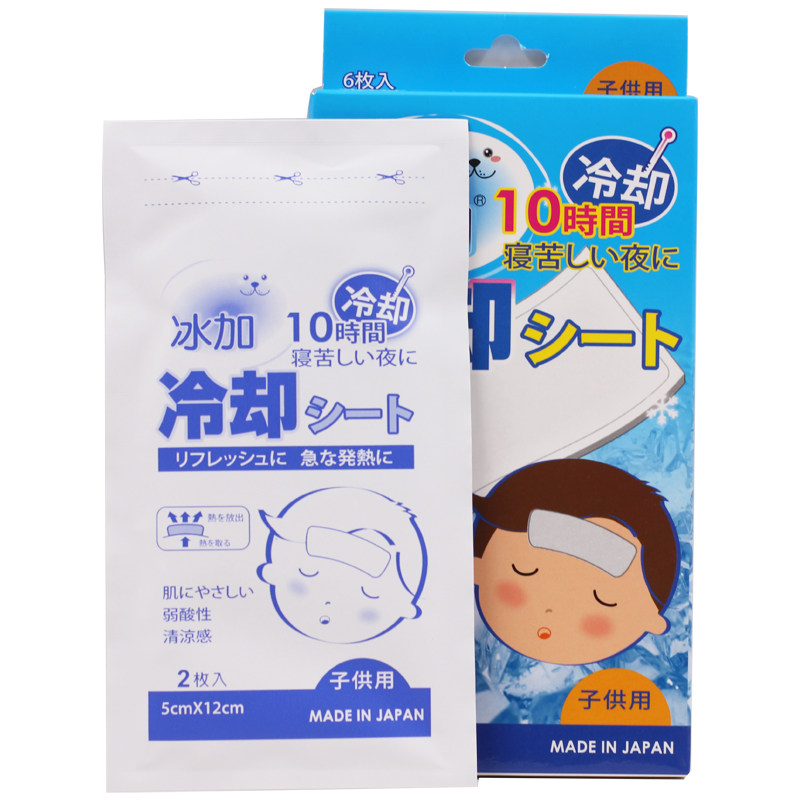 冰加(儿童型)6片退烧医用降温贴 瑞草堂大药房保健理疗