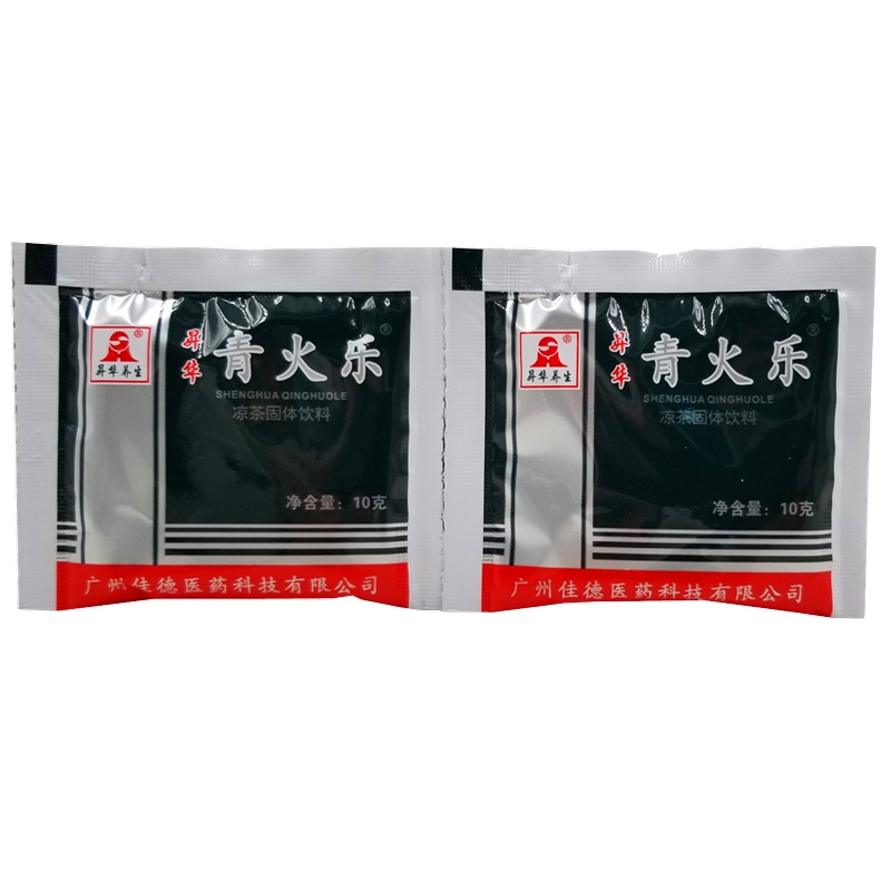 昇华养生青火乐凉茶固体饮料10g*12包/盒 原清火乐颗粒冲剂广东 - 图3