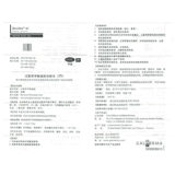 Фенил -гель оксида оксида банзии, а также акнеры, адапиновый гель с адапином с адапиновым гелем