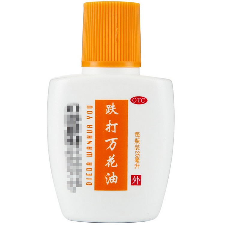 敬修堂跌打万花油 25ml*1瓶跌打损伤扭伤舒筋活络烫伤止痛-图3