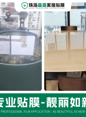 珠海厨房灶台面贴膜上门家具贴膜