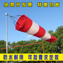 Reinforced waterproof wind direction bag wind vane wind vane wind vane metal stainless steel outdoor roof