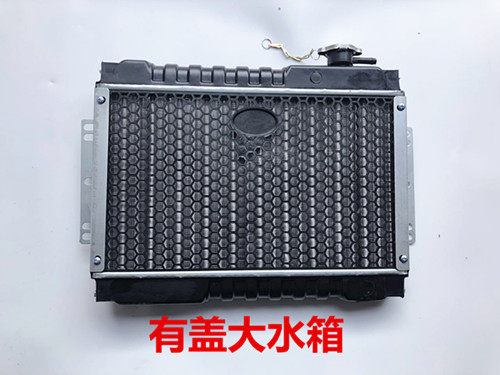 Tricycle motorcycle car water tank fan water cooling