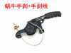 Electric three-wheeled electric vehicle accessories Right-hand car hand brake Electric three-wheeled vehicle hand brake Hand brake Hand brake Motorcycle three-wheeled accessories