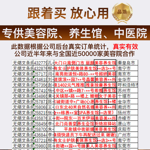 无烟艾柱家用随身灸纯艾正品温阳罐眼灸美容院专用碳化黑色艾灸条 - 图3