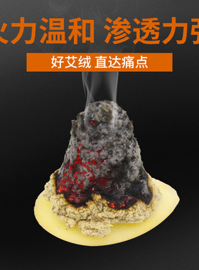 艾绒五年陈20:1艾灸用500g装直接灸隔物灸艾叶艾草做艾条垫子包邮