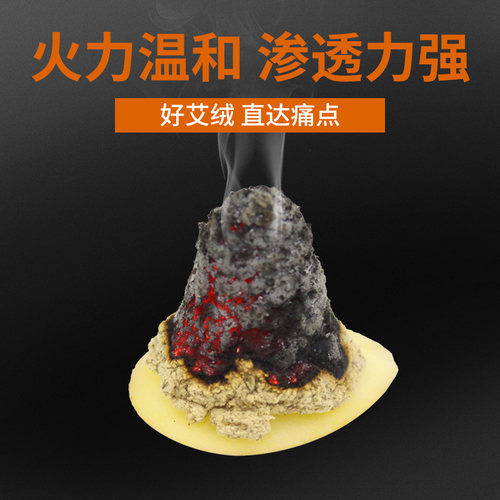 艾绒五年陈20:1艾灸用500g装直接灸隔物灸艾叶艾草做艾条垫子包邮 - 图1