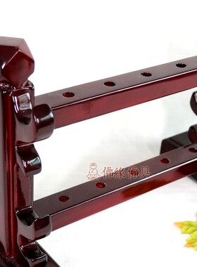 台湾榆木剑旗架五营斗圣