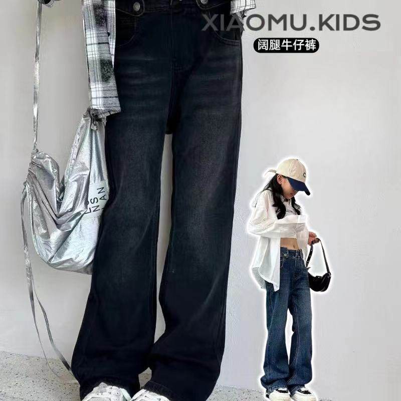 童装阳光爱橦女童牛仔微喇叭裤2024秋装新款中大童弹力长裤子3317,淘宝优惠券,粉丝福利购,淘宝优惠卷