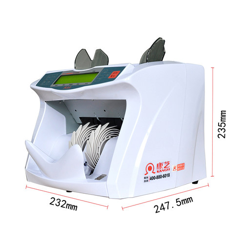 康艺(KANGYI)JBYD-HT-3000A 外币点钞机验钞机美元欧元 日元 - 图2