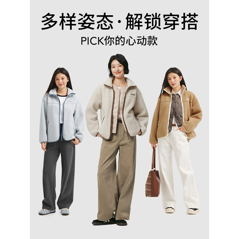 热风女士夹克外套上衣仿羊羔毛外套2025年冬季新款立领拉链内搭,淘宝优惠券,粉丝福利购,淘宝优惠卷