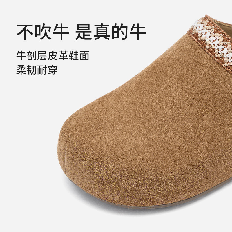 热风厚底勃肯鞋2026年春季新款百搭包头半拖鞋一脚蹬休闲鞋女鞋子,淘宝优惠券,粉丝福利购,淘宝优惠卷