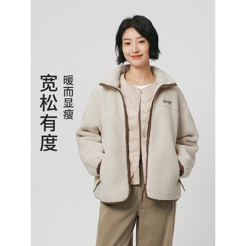 热风女士夹克外套上衣仿羊羔毛外套2025年冬季新款立领拉链内搭,淘宝优惠券,粉丝福利购,淘宝优惠卷